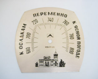 Vintage Soviet Barometer Weatherglass 1970s Metal Face Plate Steampunk Castle Tower steampunk buy now online