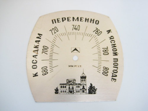 Vintage Soviet Barometer Weatherglass 1970s Metal Face Plate Steampunk Castle Tower steampunk buy now online