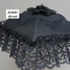 VICTORIAN PARASOL Umbrella in Black Dupioni Faux Silk or Black Satin with Lavish Wide Black Lace Ruffle and Embroidered Appliques Mourning by MLadysParasols steampunk buy now online