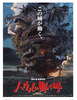 onthewall Howls Moving Castle Studio Ghibli Poster Art Print, White, 30 x 40 cm steampunk buy now online