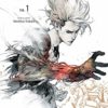 Levius/est Vol 1: Volume 1 steampunk buy now online