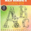 Steampunk Alphabet Coloring Book: Steampunk ABC Coloring Book For Adults, Kids and Seniors | 80 unique Page to Color on Steampunks Letter with ... Monogrammed Design | Relaxation at Home steampunk buy now online