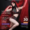 Carpe Nocturne Magazine Fall 2014: Volume 9 Fall 2014 steampunk buy now online