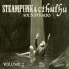 Steampunk & Cthulhu 3 steampunk buy now online