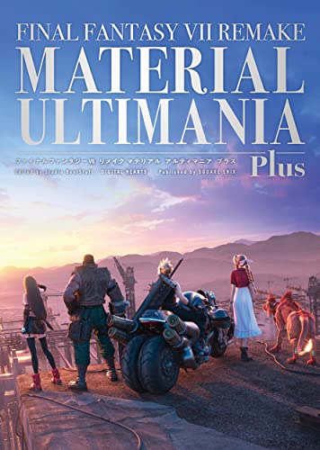 Final Fantasy VII Remake: Material Ultimania Plus steampunk buy now online