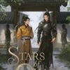 Stars of Chaos: Sha Po Lang Vol. 1 steampunk buy now online