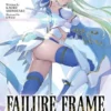 Failure Frame: I Became the Strongest and Annihilated Everything With Low-Level Spells (Light Novel) Vol. 11 steampunk buy now online